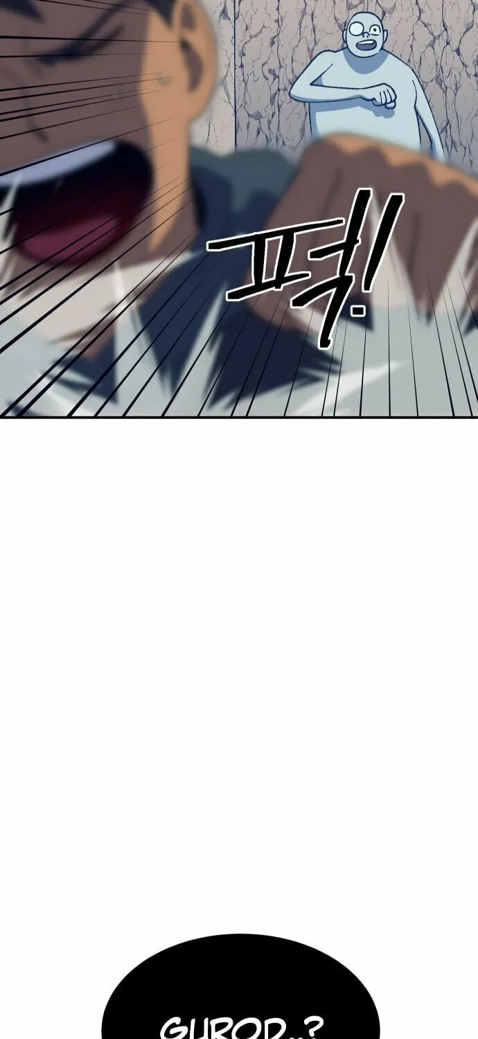 Dungeon Athlete Chapter 47 page 82 - 