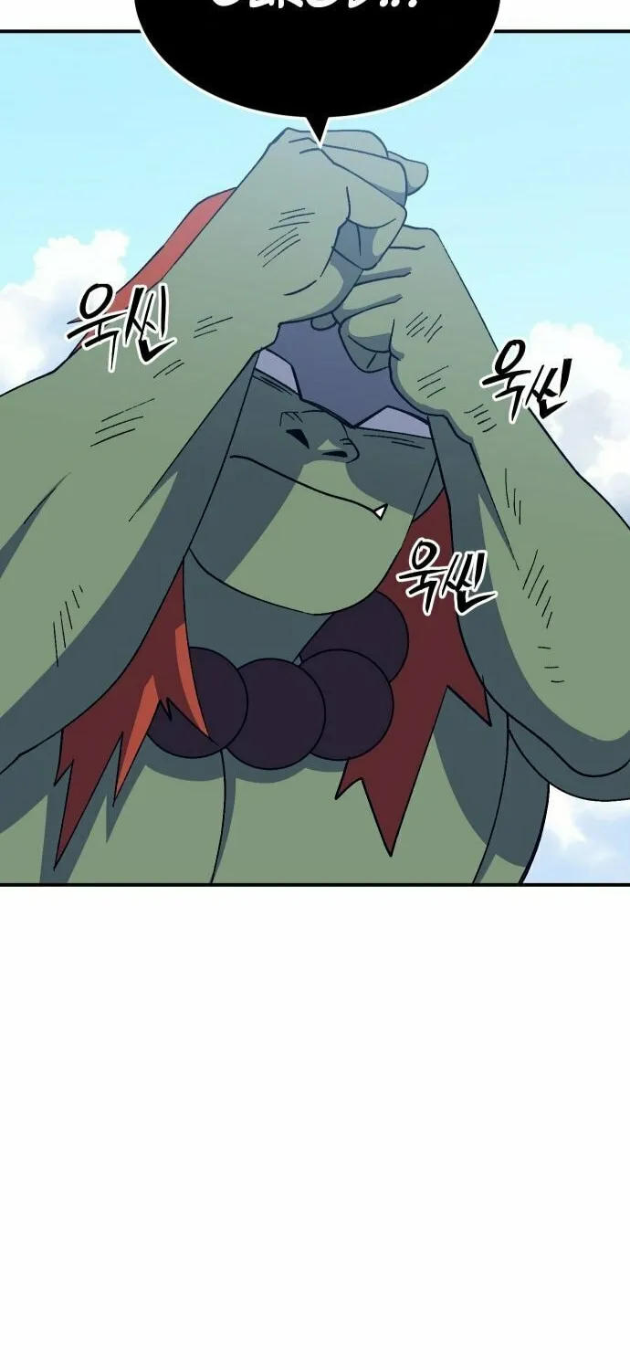 Dungeon Athlete Chapter 47 page 83 - 