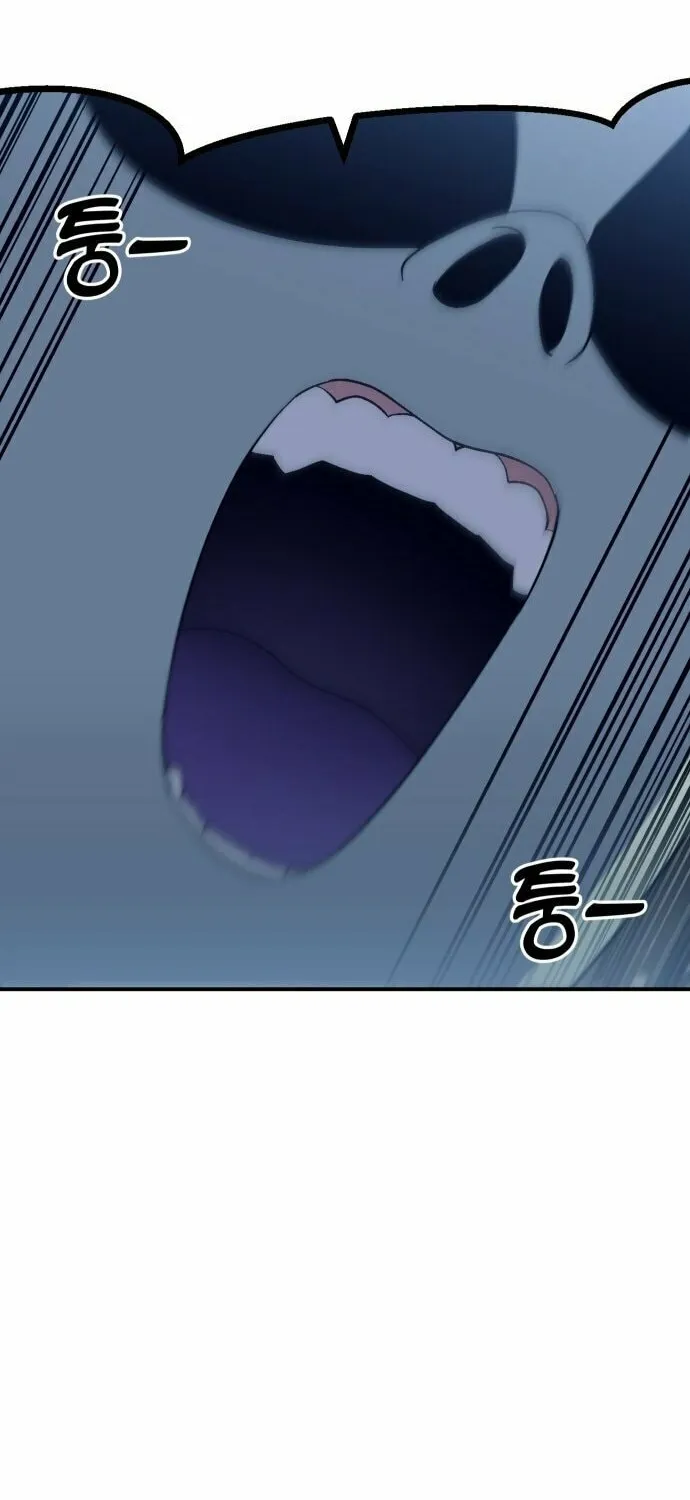 Dungeon Athlete Chapter 48 page 20 - 