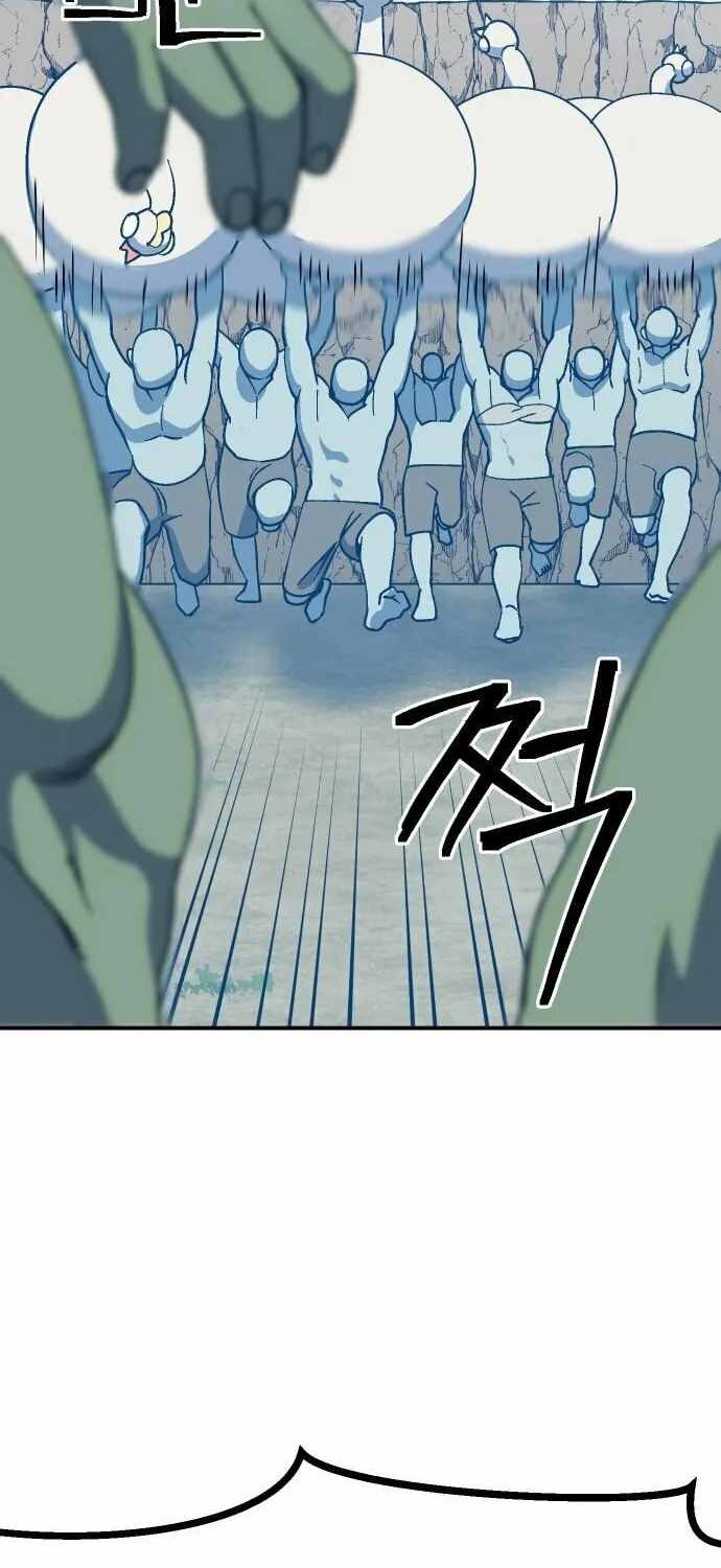 Dungeon Athlete Chapter 48 page 25 - 