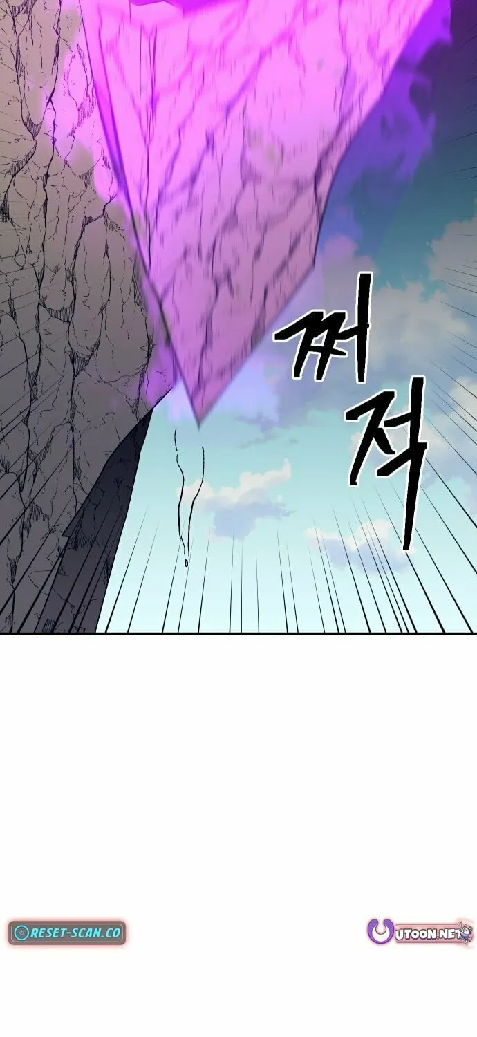 Dungeon Athlete Chapter 48 page 4 - 