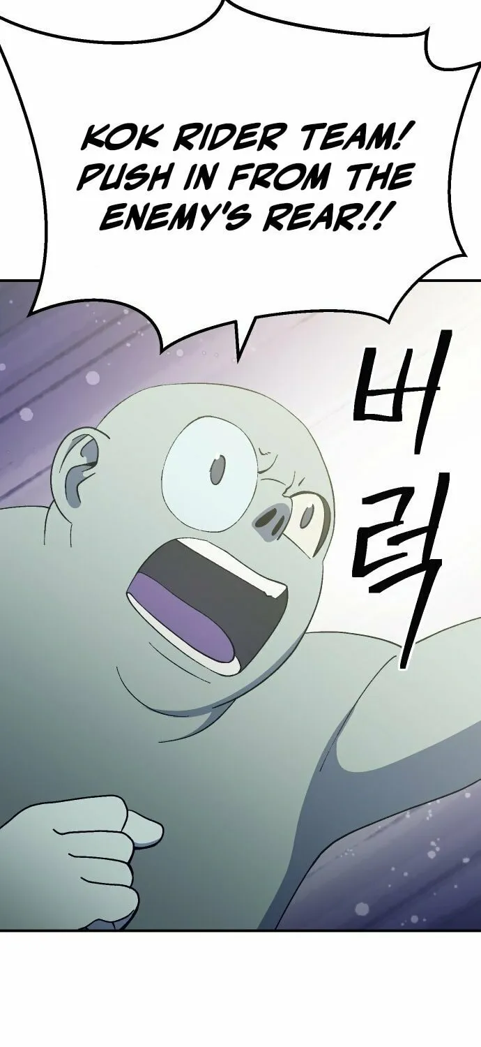 Dungeon Athlete Chapter 48 page 36 - 