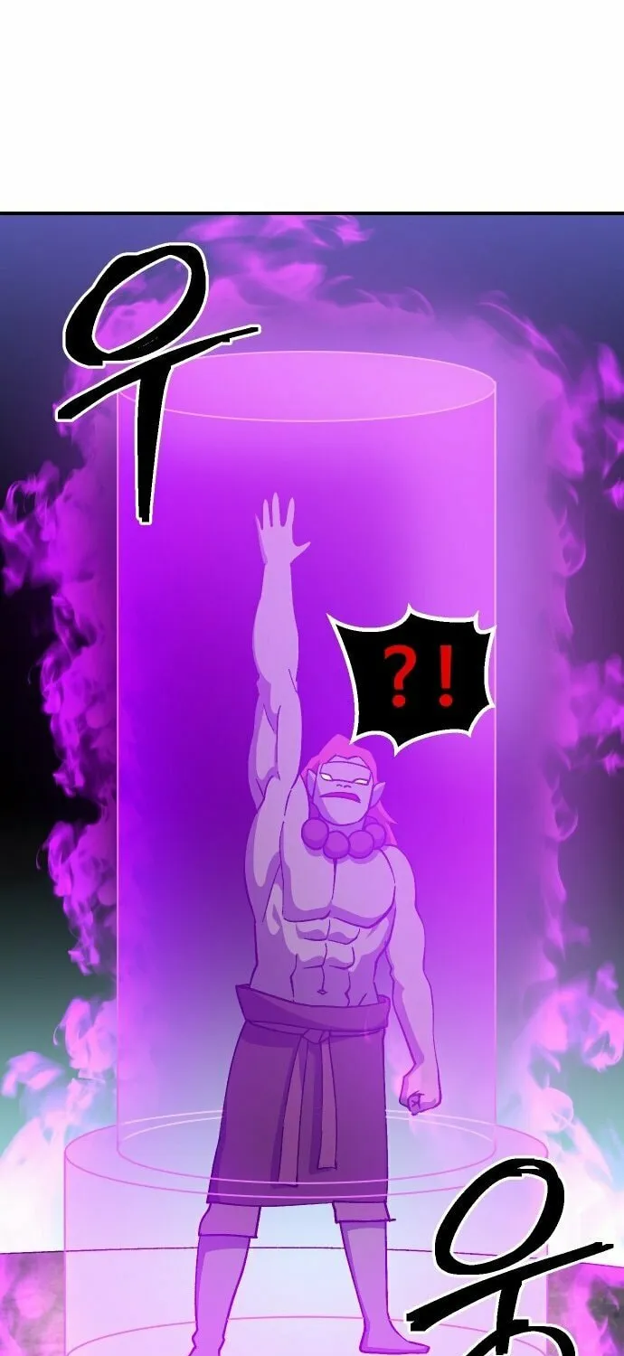 Dungeon Athlete Chapter 48 page 52 - 