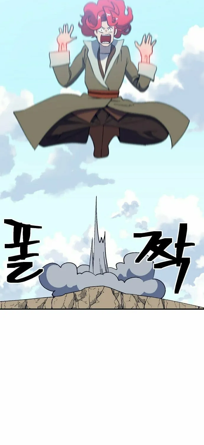 Dungeon Athlete Chapter 48 page 87 - 