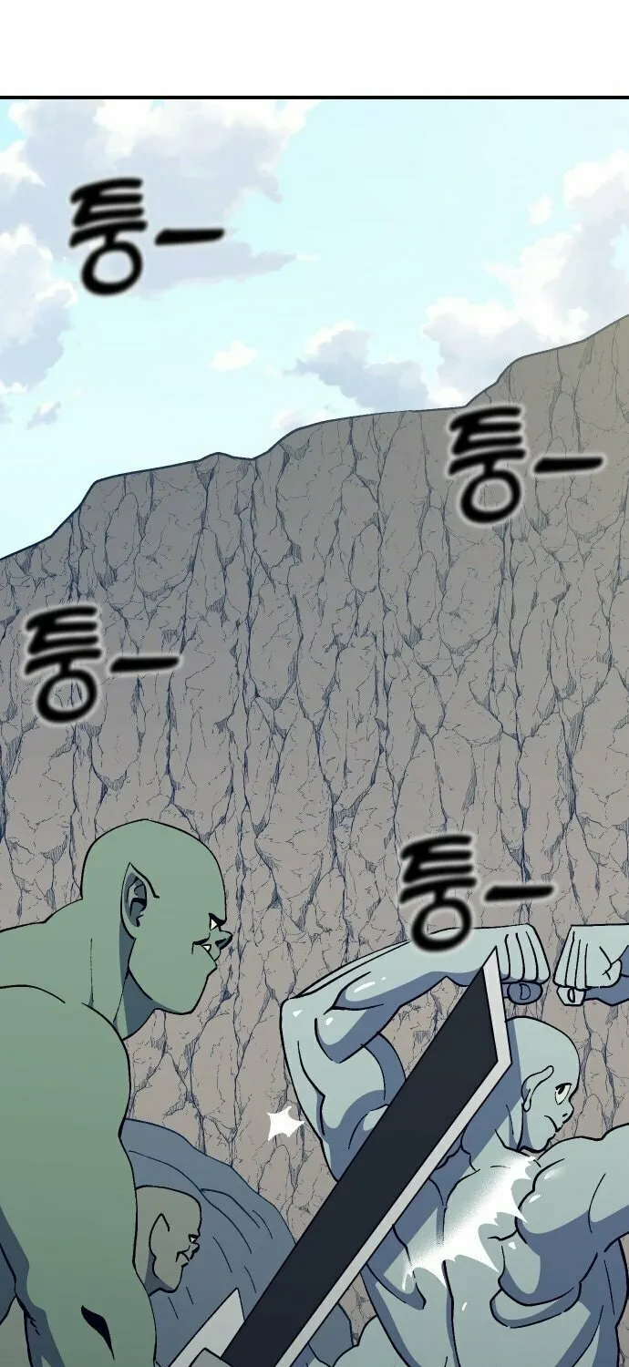 Dungeon Athlete Chapter 48 page 10 - 