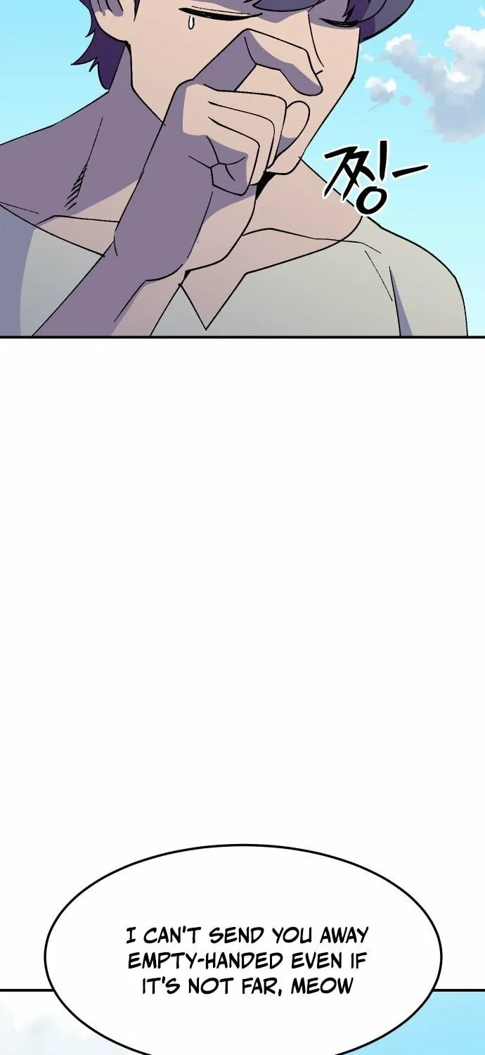 Dungeon Athlete Chapter 49 page 11 - 