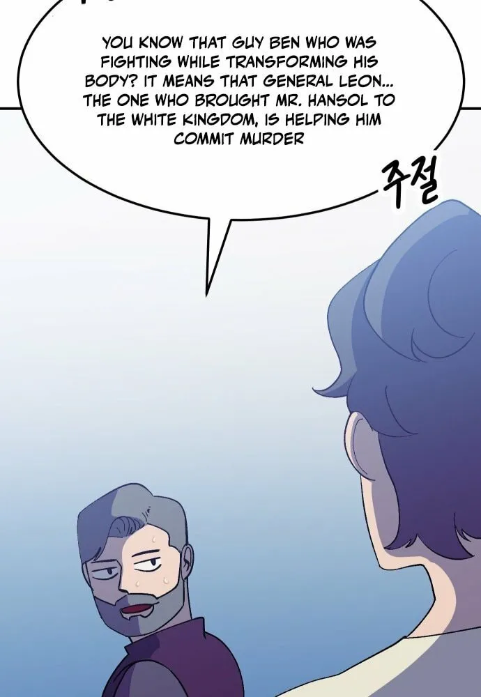 Dungeon Athlete Chapter 49 page 77 - 