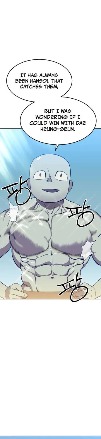Dungeon Athlete Chapter 5 page 18 - 