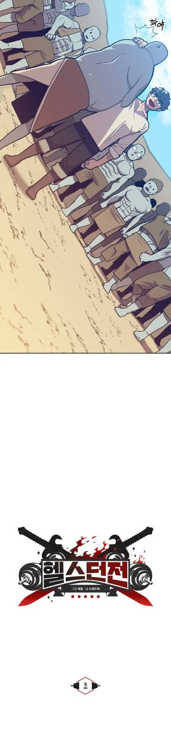 Dungeon Athlete Chapter 5 page 24 - 