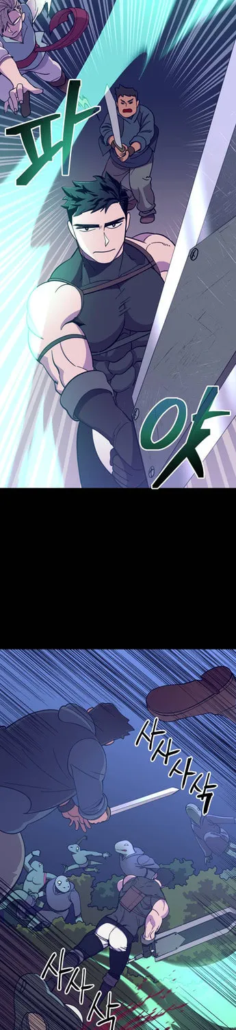 Dungeon Athlete Chapter 5 page 51 - 
