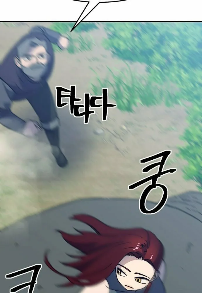 Dungeon Athlete Chapter 50 page 56 - 