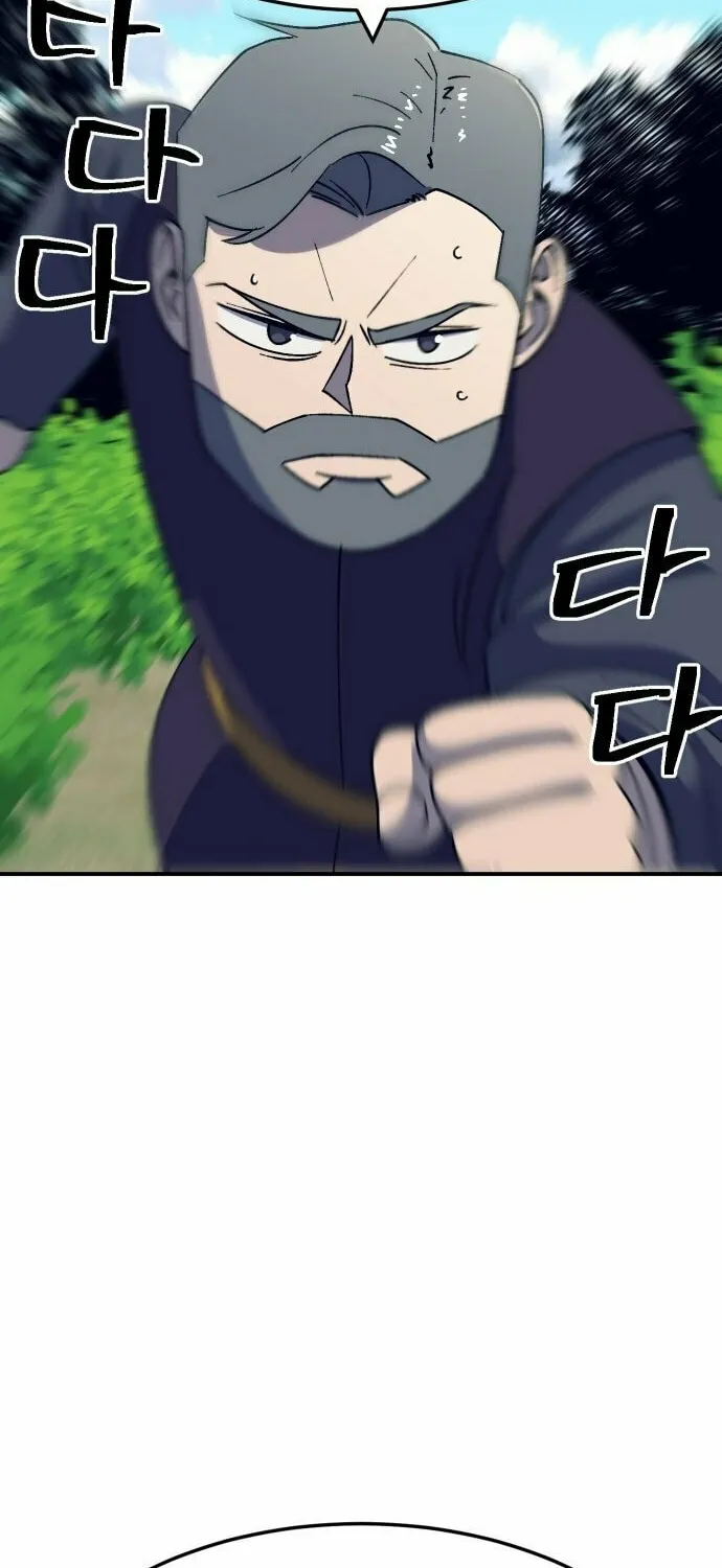Dungeon Athlete Chapter 50 page 58 - 