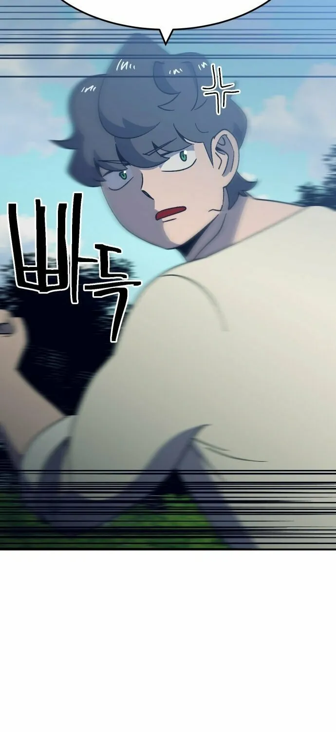 Dungeon Athlete Chapter 50 page 62 - 