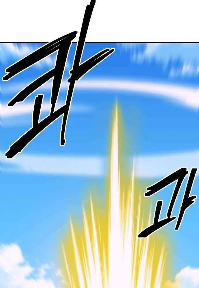 Dungeon Athlete Chapter 51 page 8 - 