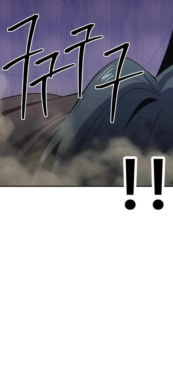 Dungeon Athlete Chapter 51 page 84 - 