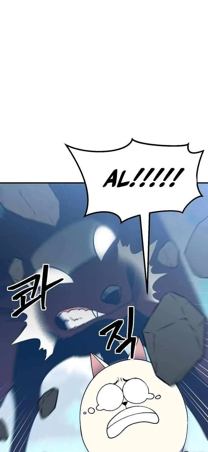 Dungeon Athlete Chapter 52 page 12 - 