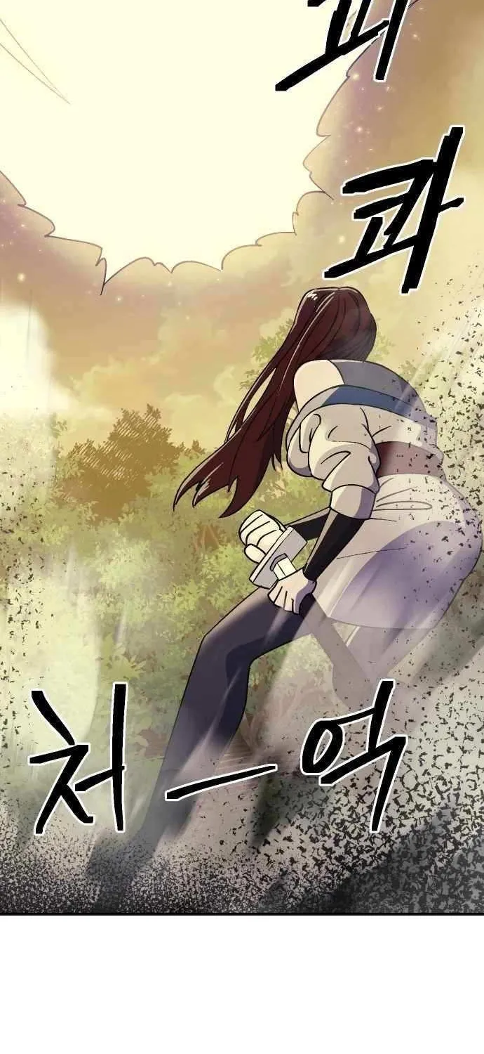 Dungeon Athlete Chapter 52 page 41 - 