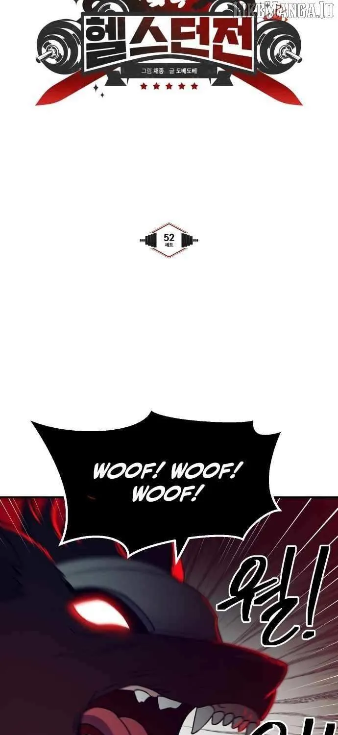 Dungeon Athlete Chapter 52 page 8 - 