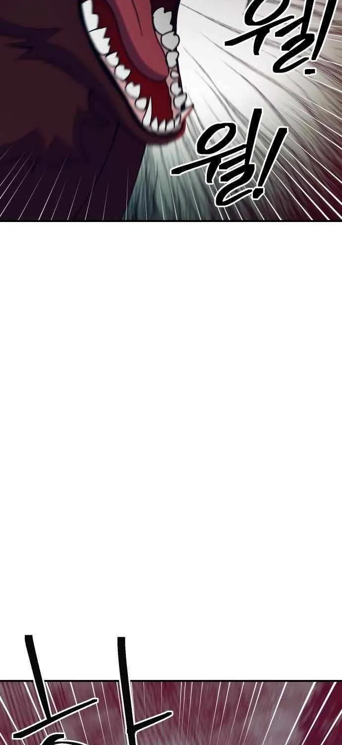 Dungeon Athlete Chapter 52 page 9 - 
