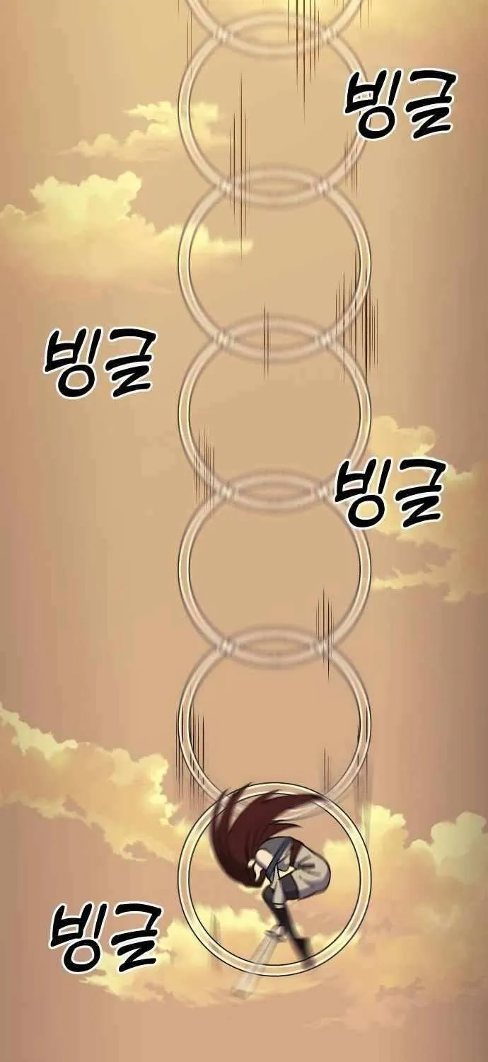 Dungeon Athlete Chapter 52 page 87 - 