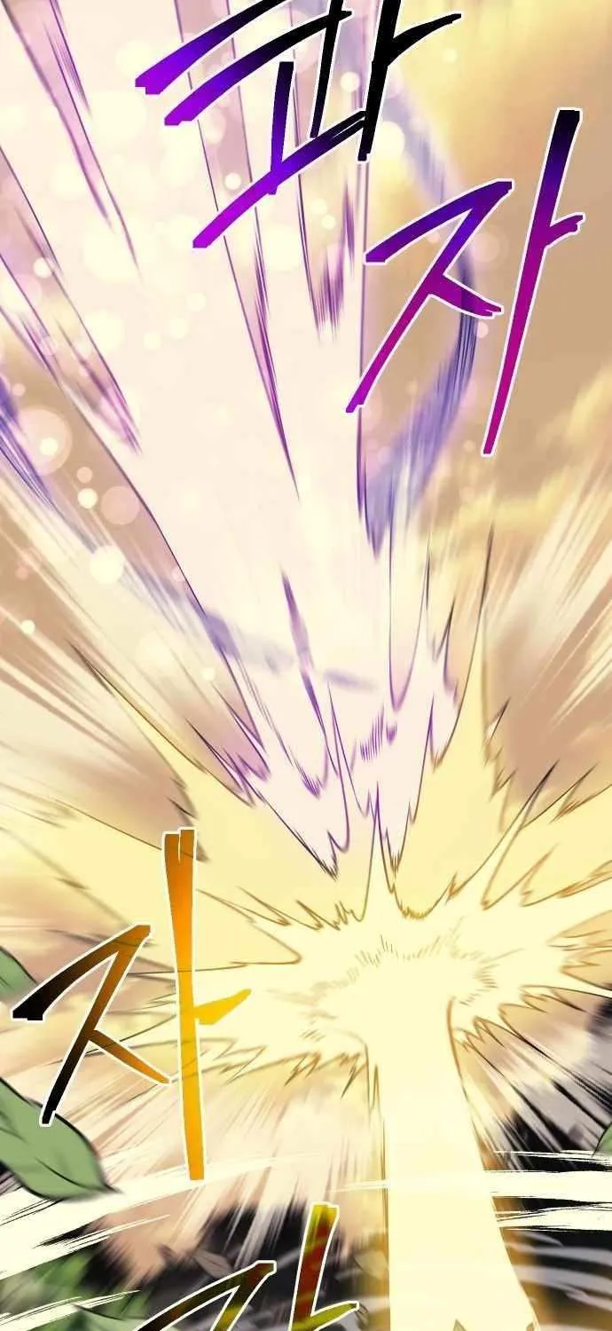 Dungeon Athlete Chapter 52 page 94 - 