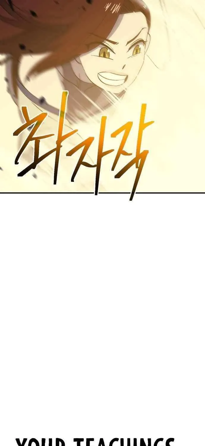 Dungeon Athlete Chapter 52 page 96 - 