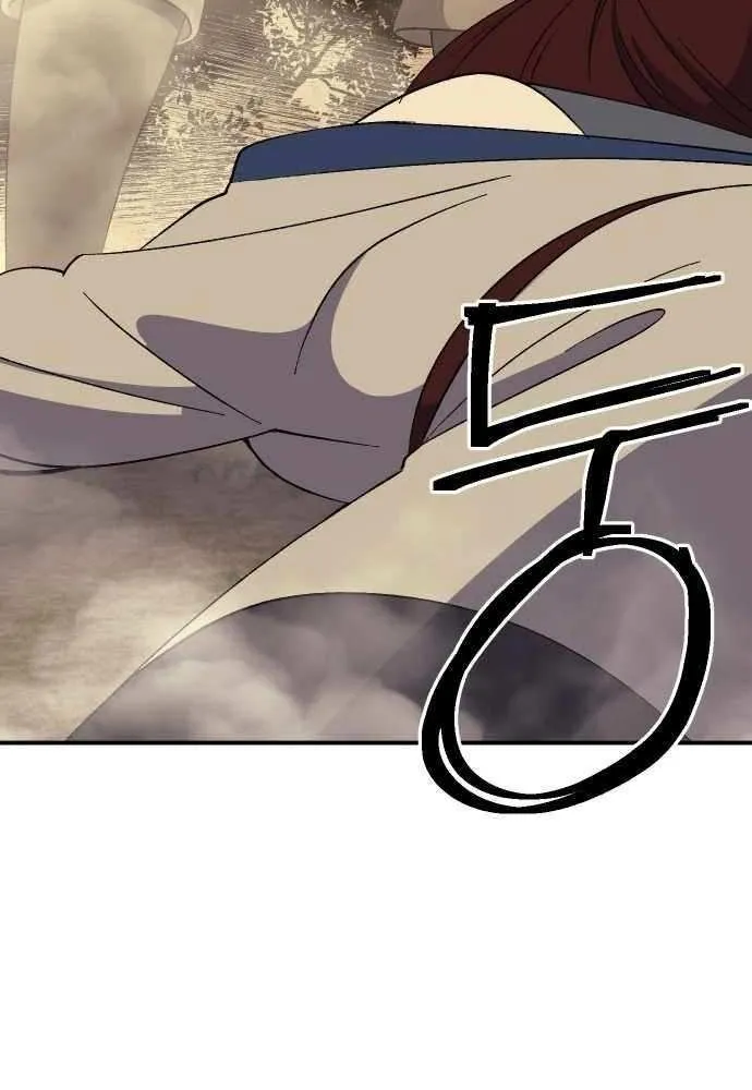 Dungeon Athlete Chapter 52 page 98 - 