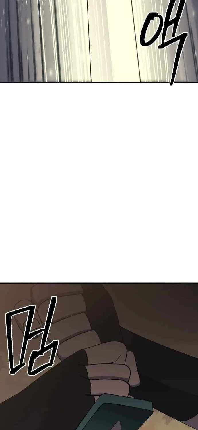 Dungeon Athlete Chapter 52 page 100 - 