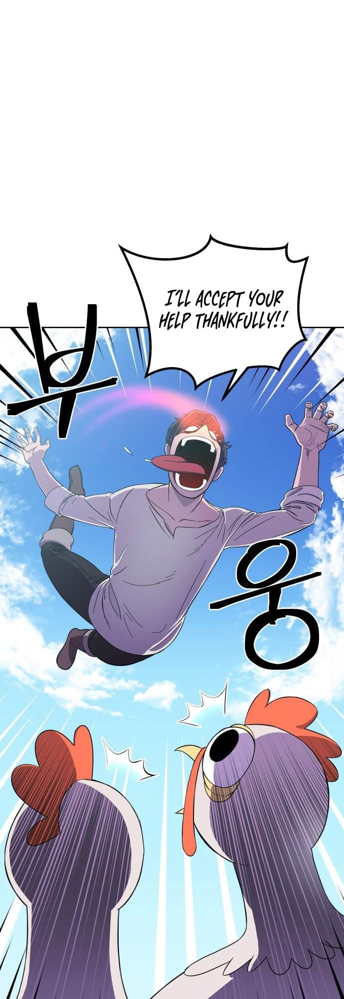 Dungeon Athlete Chapter 54 page 32 - 