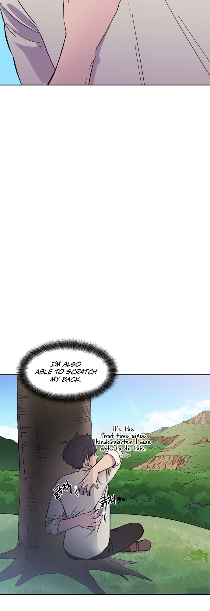 Dungeon Athlete Chapter 54 page 39 - 