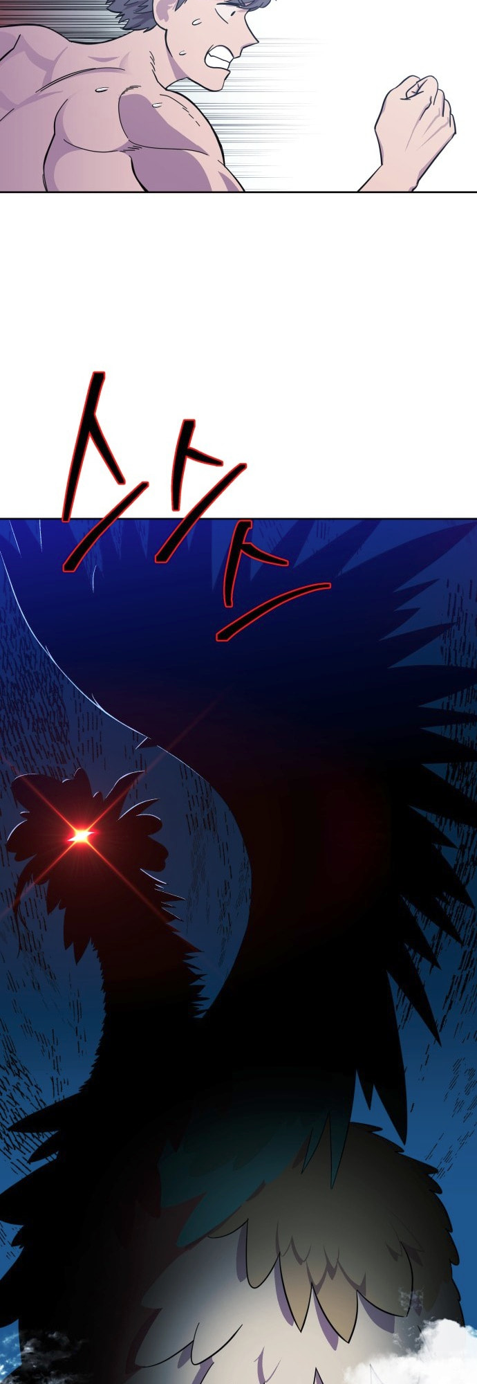 Dungeon Athlete Chapter 54 page 67 - 