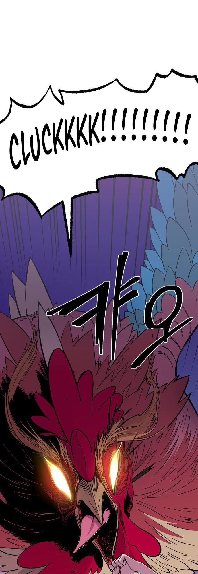 Dungeon Athlete Chapter 54 page 78 - 