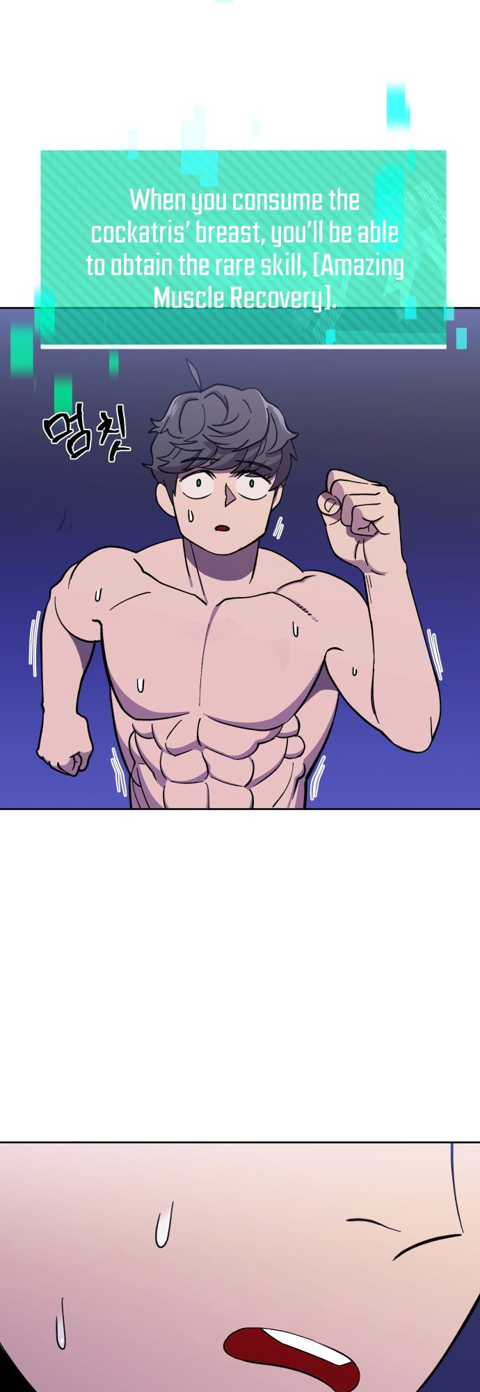 Dungeon Athlete Chapter 54 page 82 - 