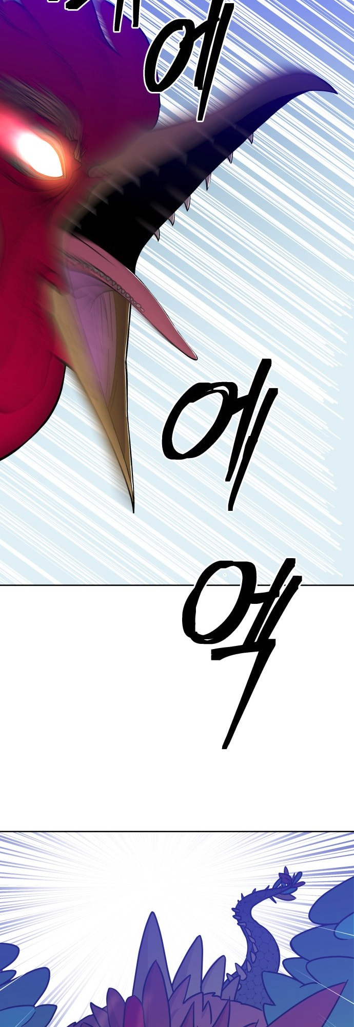 Dungeon Athlete Chapter 54 page 96 - 