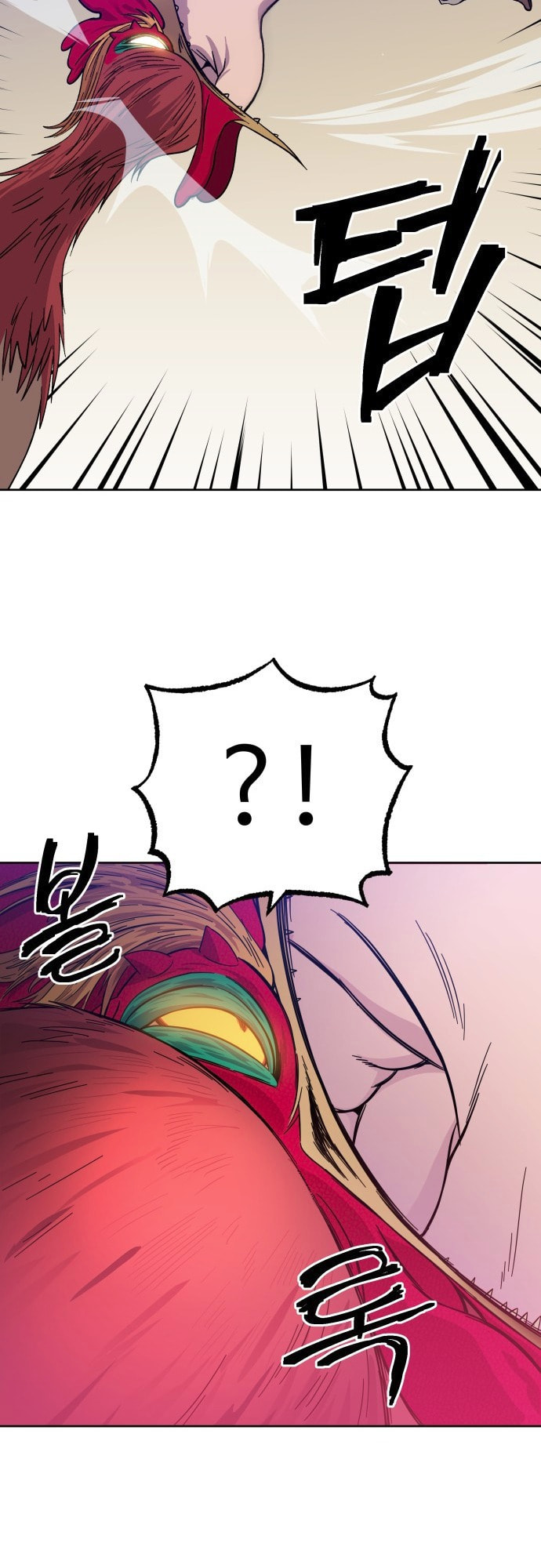 Dungeon Athlete Chapter 54 page 99 - 