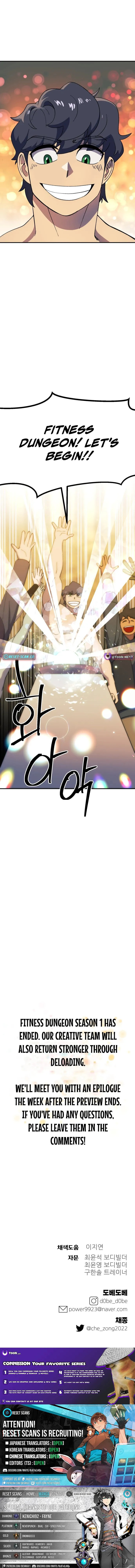 Dungeon Athlete Chapter 60 page 8 - 