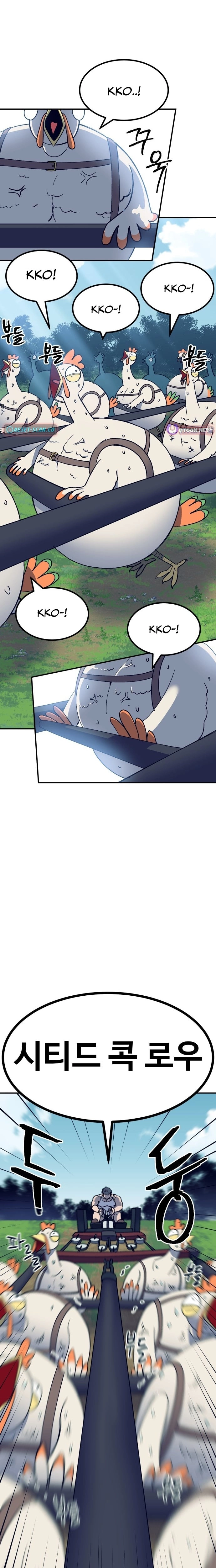 Dungeon Athlete Chapter 62 page 26 - 
