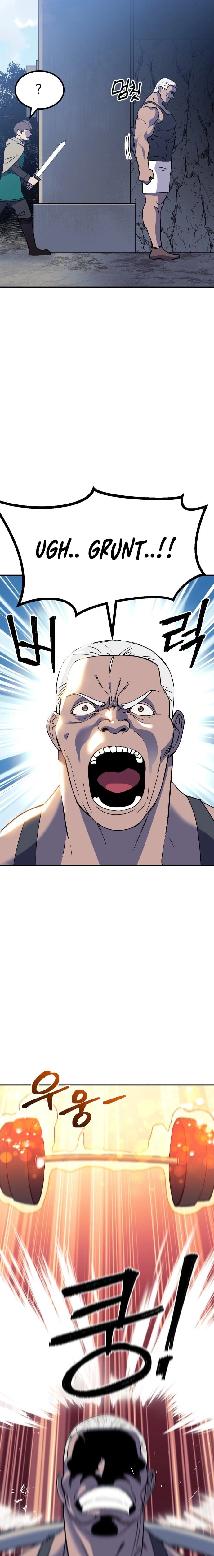 Dungeon Athlete Chapter 62 page 6 - 