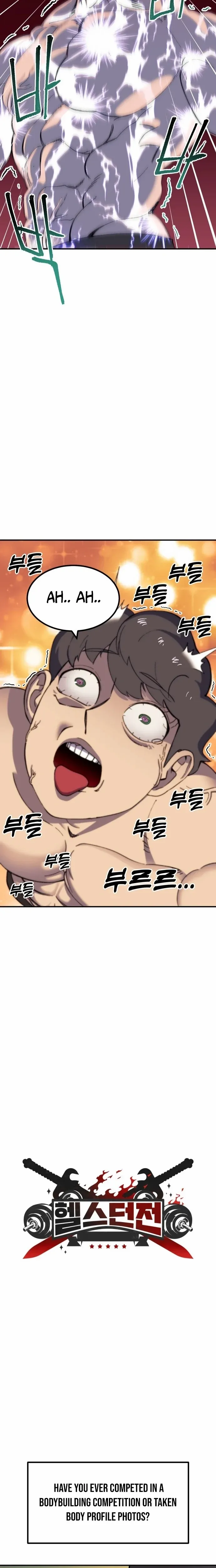 Dungeon Athlete Chapter 63 page 5 - 
