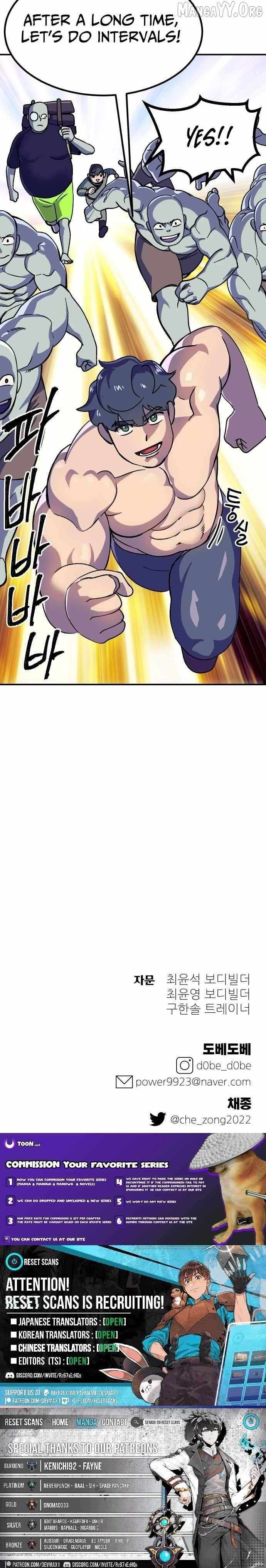 Dungeon Athlete Chapter 64 page 15 - 