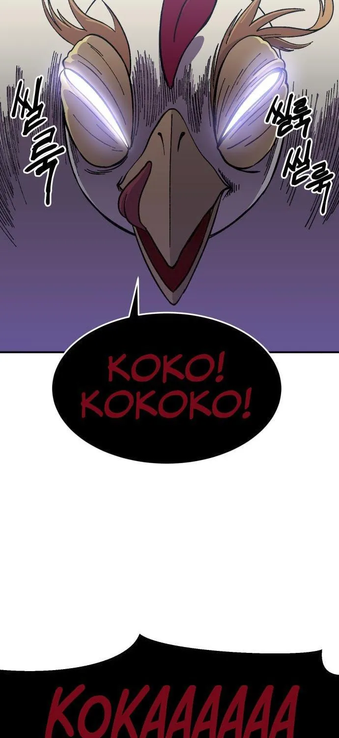 Dungeon Athlete Chapter 7 page 101 - 