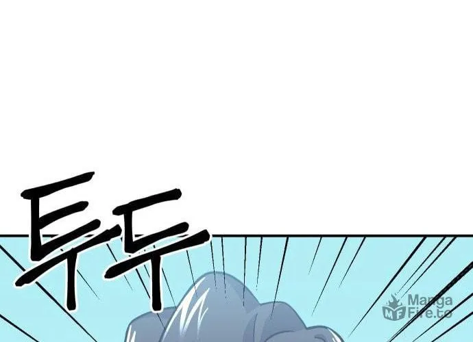 Dungeon Athlete Chapter 7 page 106 - 