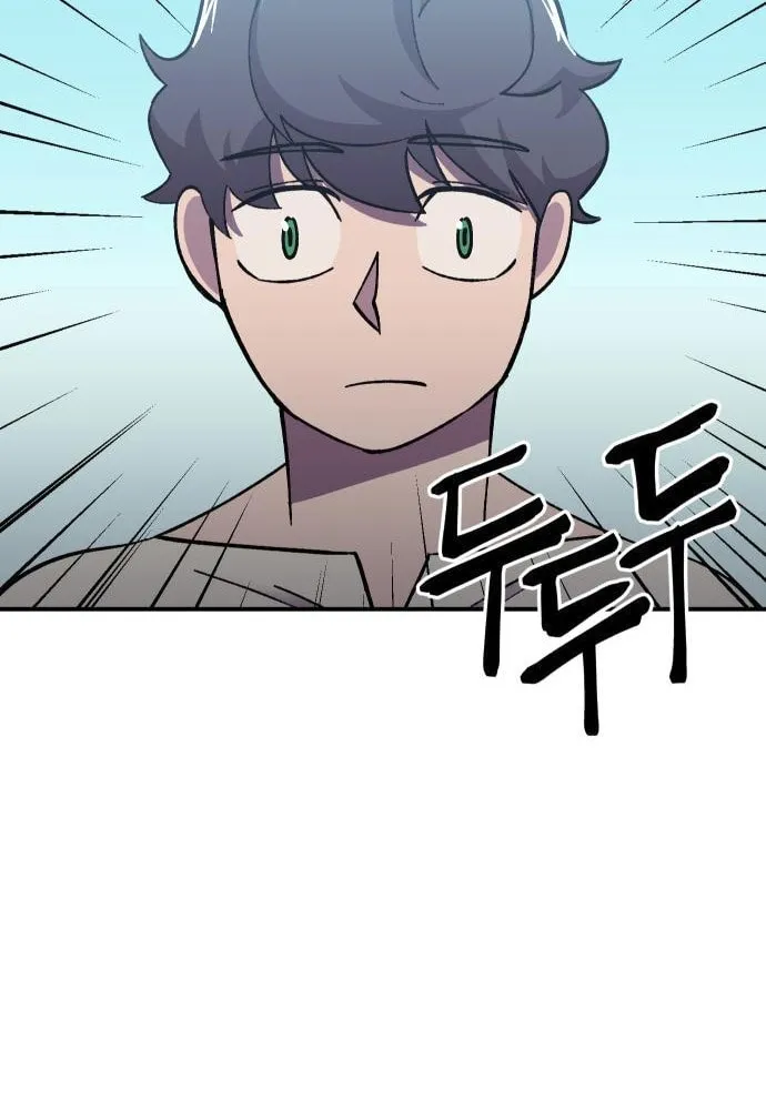 Dungeon Athlete Chapter 7 page 107 - 