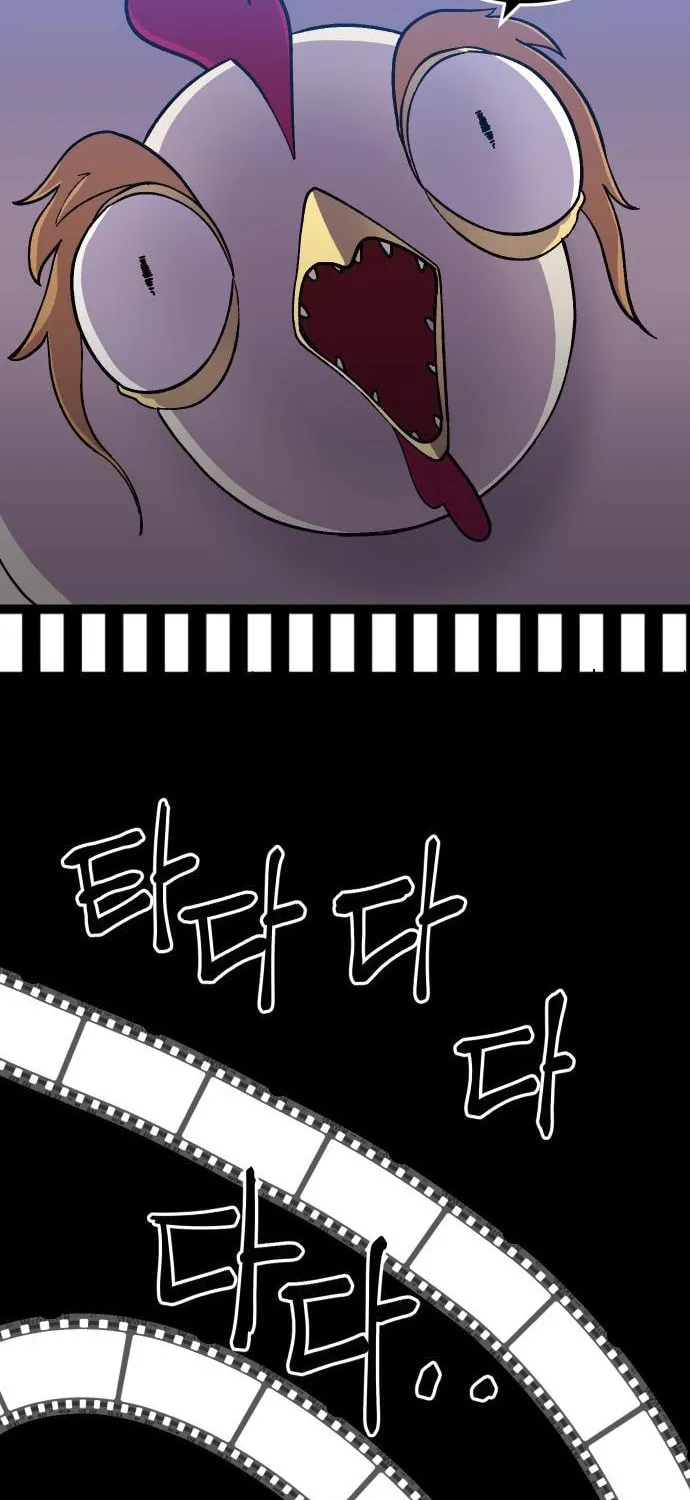 Dungeon Athlete Chapter 7 page 112 - 