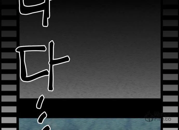 Dungeon Athlete Chapter 7 page 117 - 