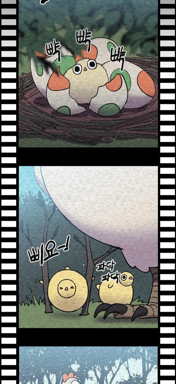 Dungeon Athlete Chapter 7 page 118 - 