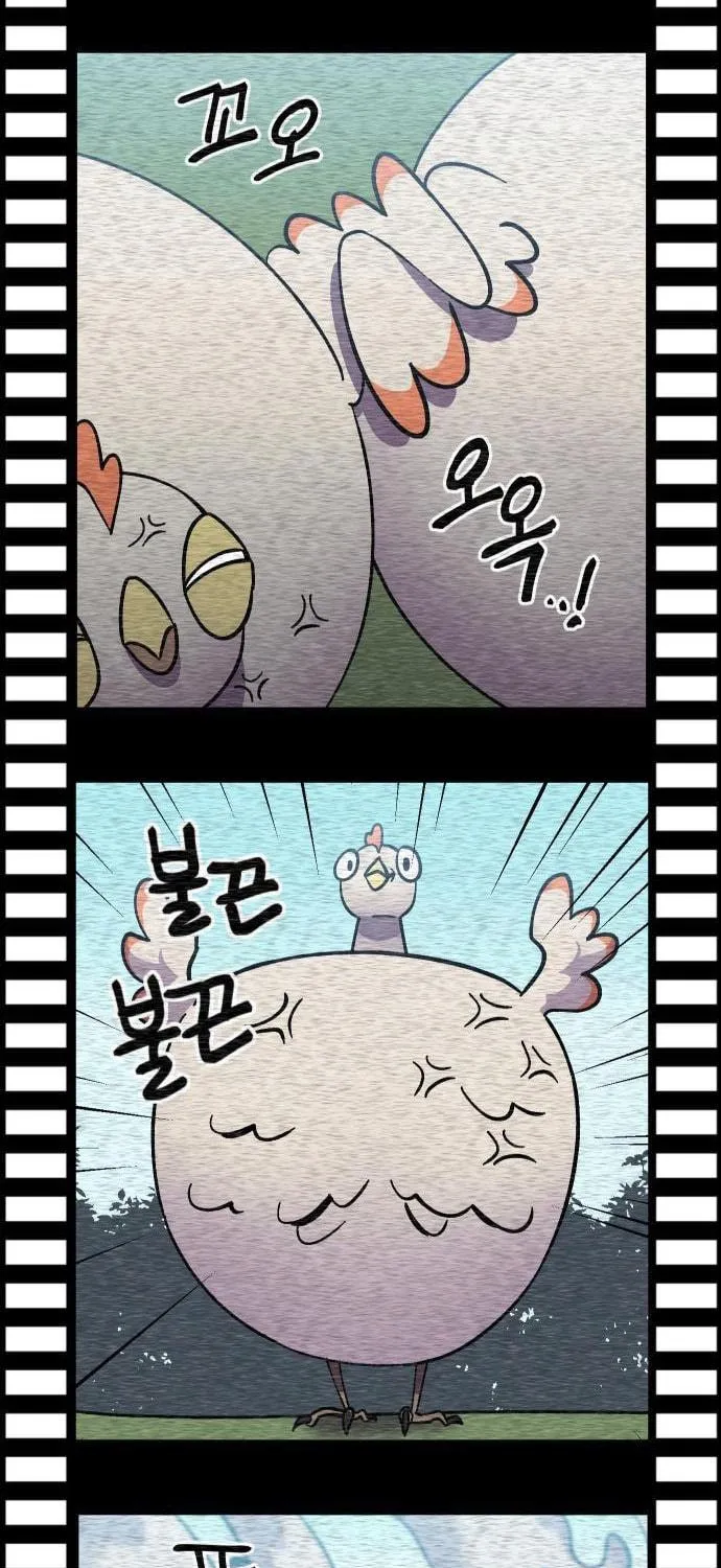 Dungeon Athlete Chapter 7 page 120 - 