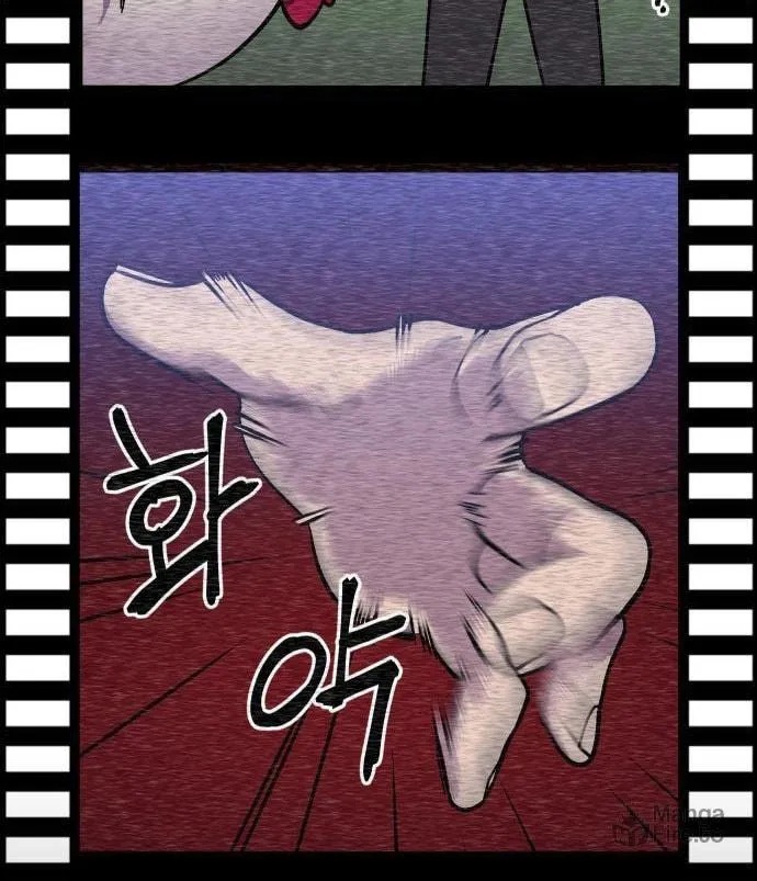 Dungeon Athlete Chapter 7 page 122 - 