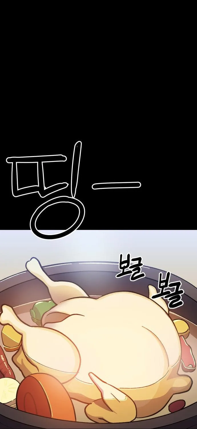 Dungeon Athlete Chapter 7 page 125 - 