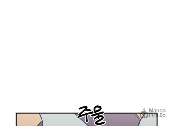 Dungeon Athlete Chapter 7 page 16 - 